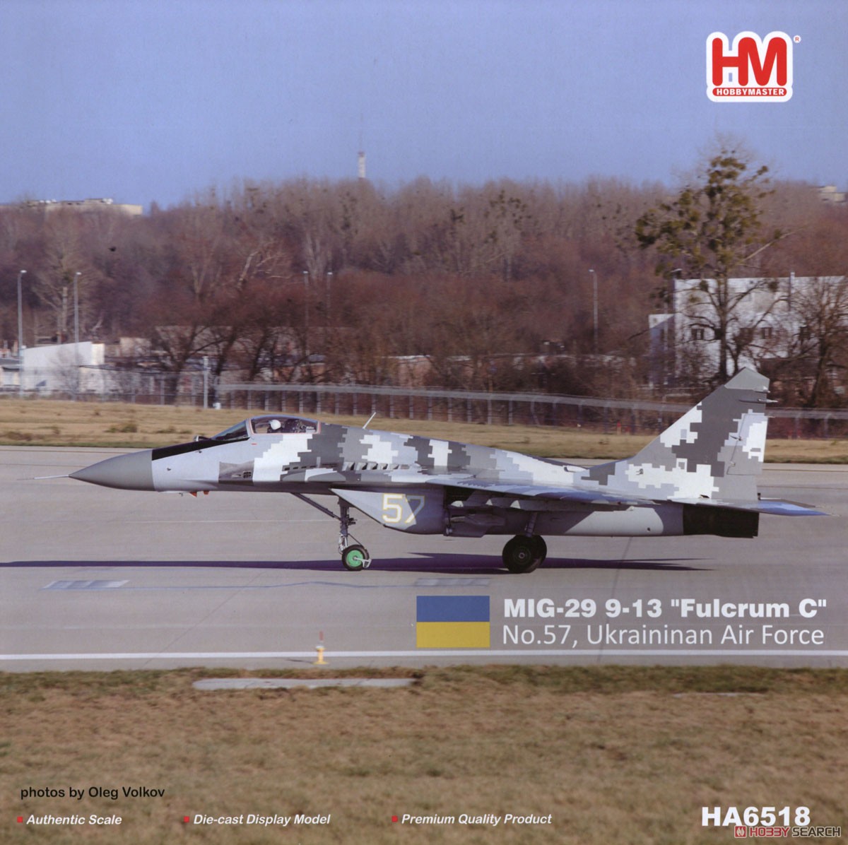 MIG-29 9-13 `Fulcrum C` No.57, Ukraininan Air Force (Pre-built