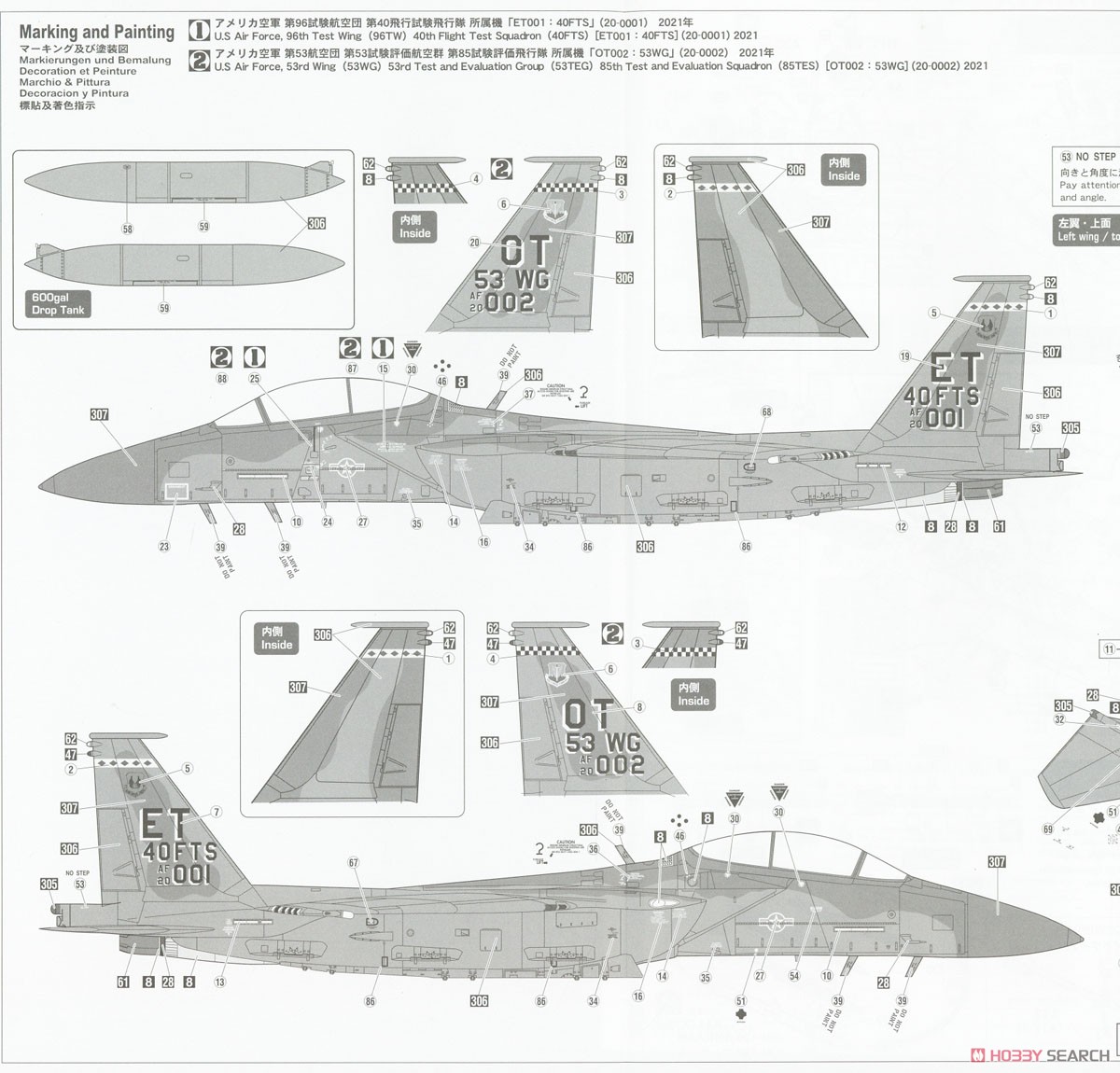 F-15EX イーグル II (プラモデル) - ホビーサーチ ミリタリープラモ
