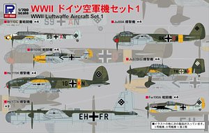 1999's☆ ドイツ連邦共和国空軍／パイロット☆ミリタリーリング