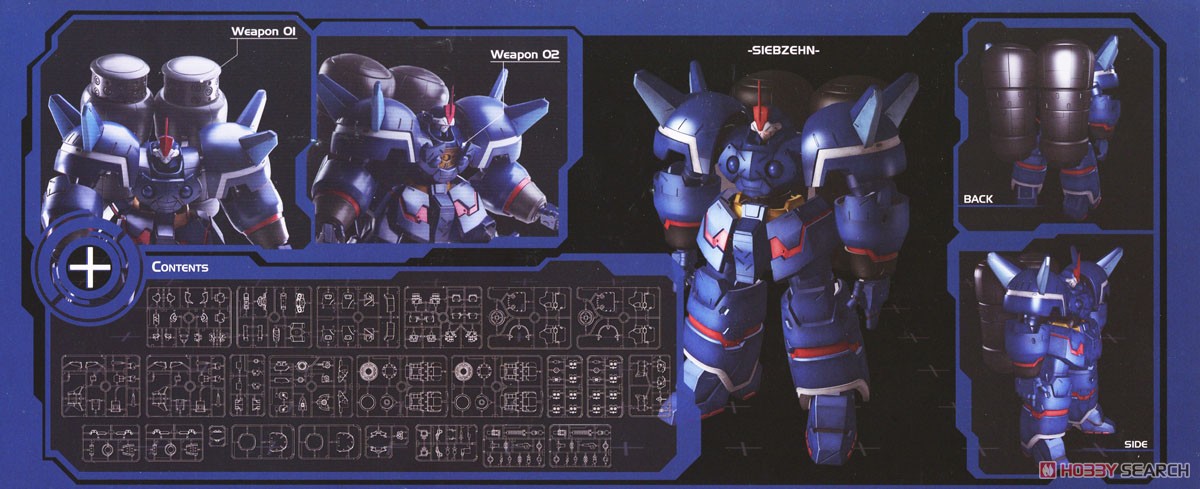 ゼノギアス ストラクチャーアーツプラス 1/144 スケール