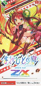 Z/X -Zillions of enemy X- EX Pack Vol.39 E39 Marebito no Utage