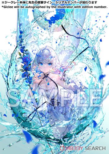 藤ちょこ先生直筆サイン入りA3サイズジークレー - ホビーサーチ