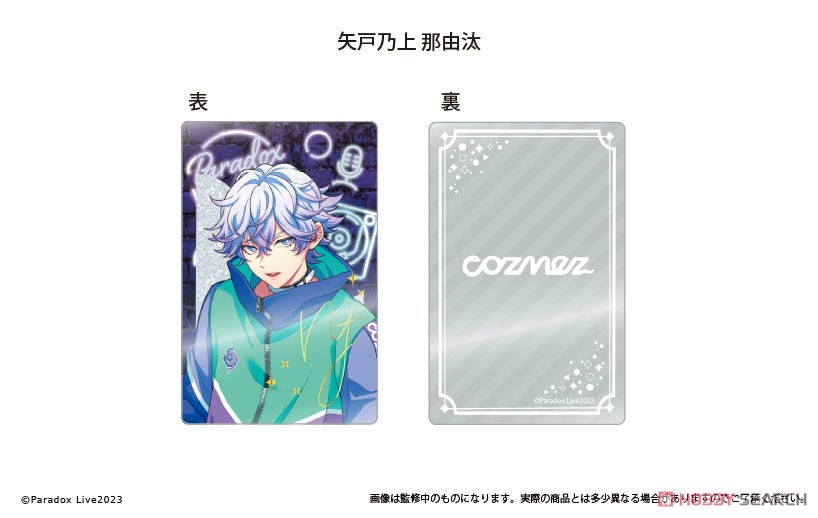 Paradox Live グリッターアクリルブロック Vol.2 矢戸乃上那由汰