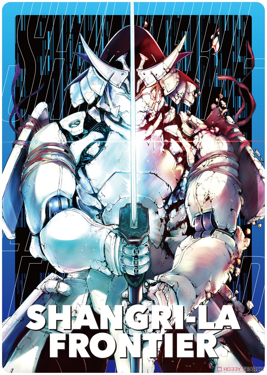 シャングリラ・フロンティア 下敷き E 墓守のウェザエモン