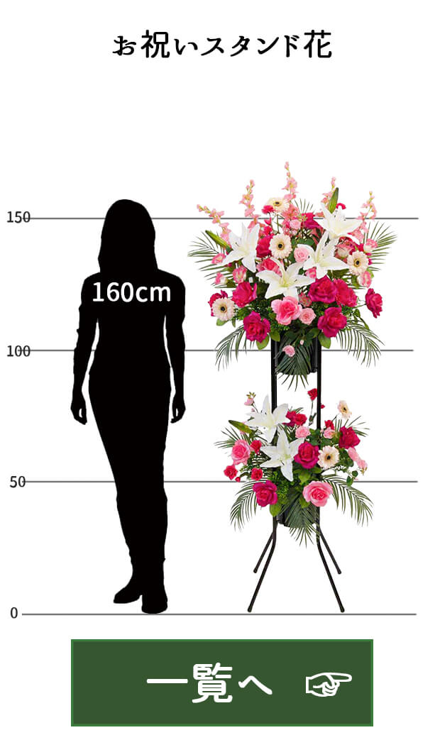 PAS055 造花アレンジメント/プラスチック合成樹脂鉢】フラワー