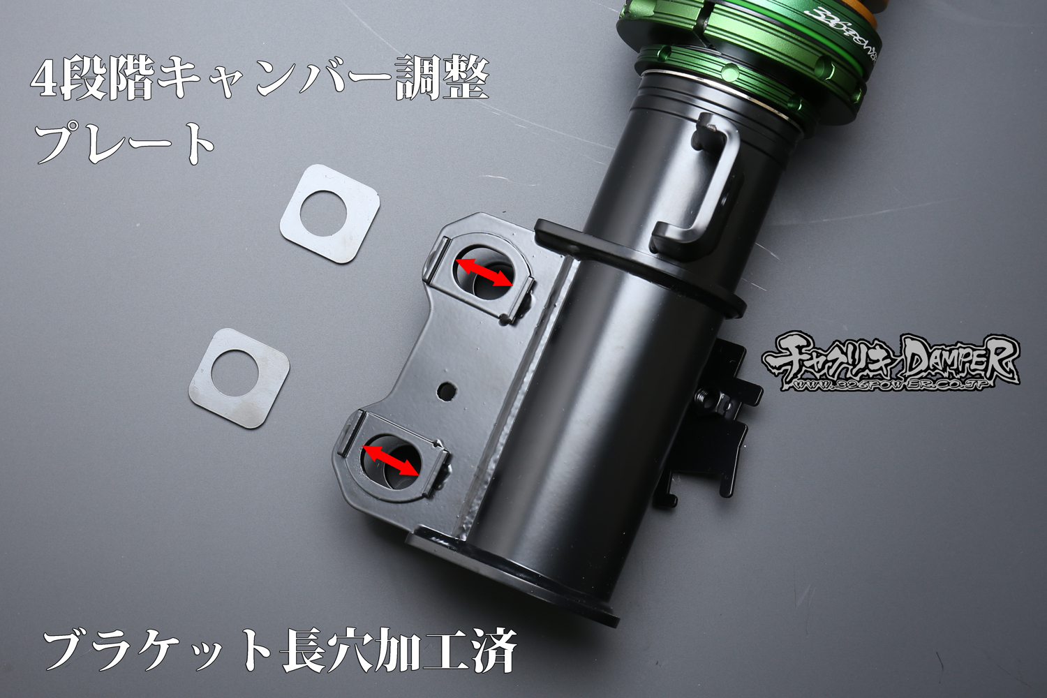 エスティマ（ACR5＃） チャクリキ 24K～40K 商品詳細 広島県東広島市