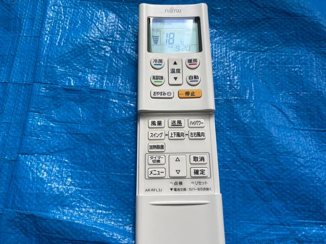 富士通ゼネラル 分解洗浄 AS-R25J（2020）フィルターお掃除機能付き