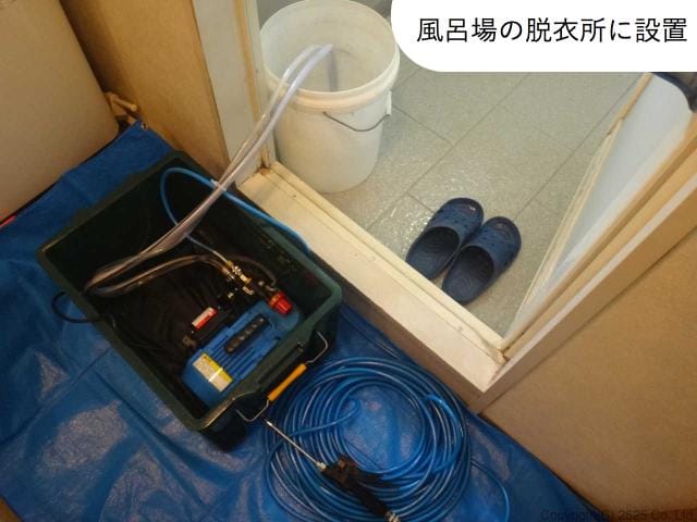 パナソニックCS-22DGXY（2017）お掃除機能付きエアコンクリーニング