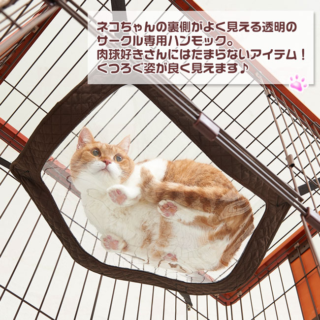 ボンビ ネコうらみえちゃうハンモック (04415) ( ベッド ) - 猫専門店