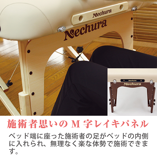 F14-0031H ネチュラFlat Memory(フラットメモリー) 脚部：ウォルナット