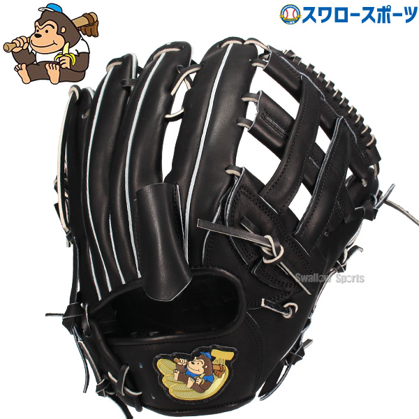 野球 ごりら印の野球道具 硬式グローブ グラブ 外野 外野手用 一般 右