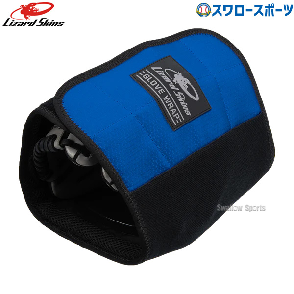 野球 リザードスキンズ Lizard Skins グラブケース グローブ ケース