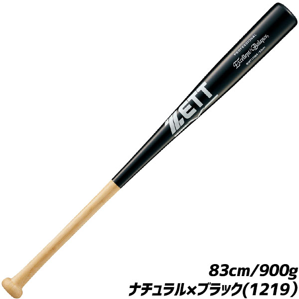 ゼット 野球 硬式 木製バット 硬式木製バット 竹バット エクセレント