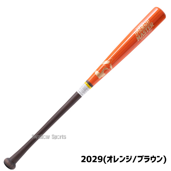 野球 ワールドペガサス バット 一般用 硬式用 硬式 硬式木製