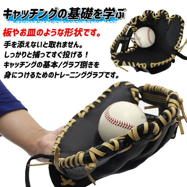 湯もみ型付け不可】 野球 ワールドペガサス 硬式 軟式 グローブ グラブ