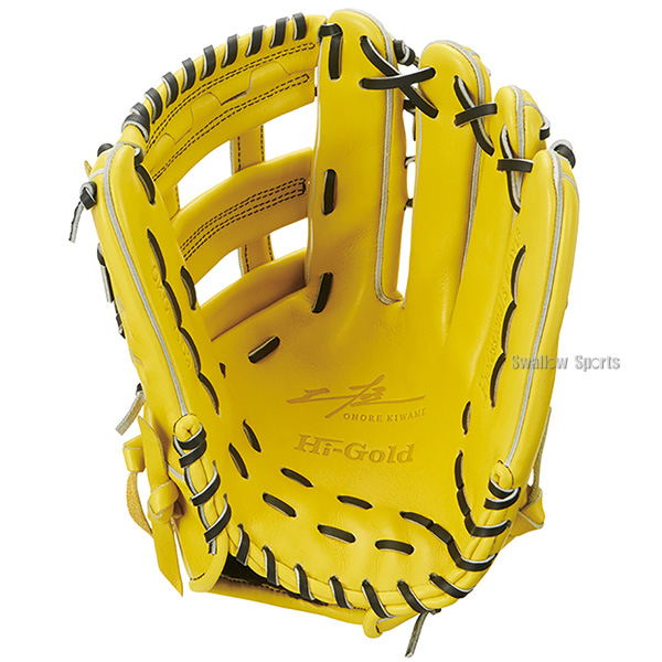 野球 ハイゴールド 軟式グローブ グラブ 己極 SRレモンイエロー 外野