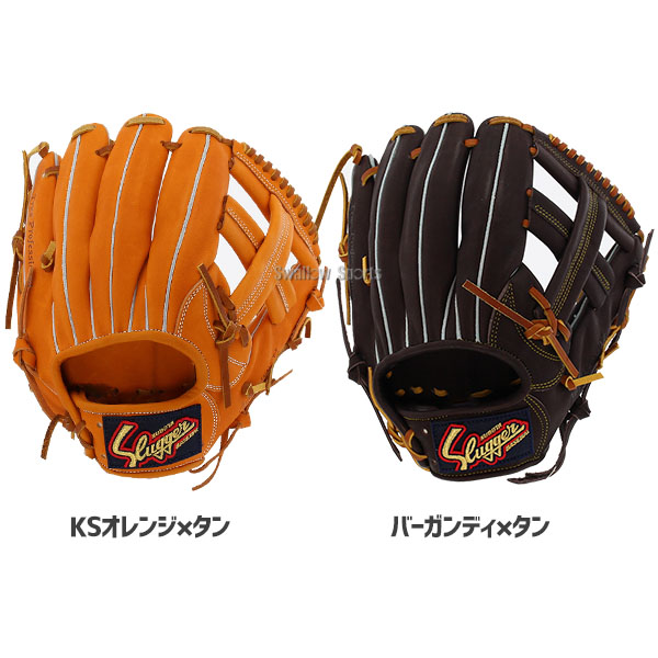 野球 久保田スラッガー 軟式 内野用 内野手用 軟式グローブ グローブ