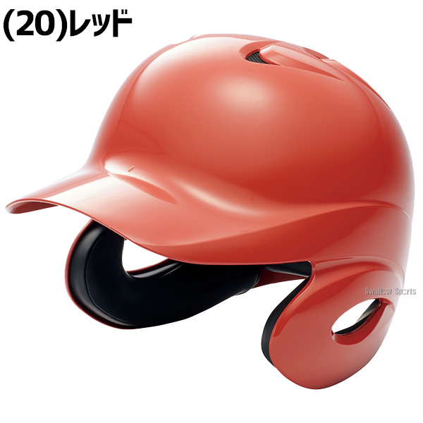 ソフトボール ヘルメット SSK 打者用 ソフトボール用 大人用 一般用