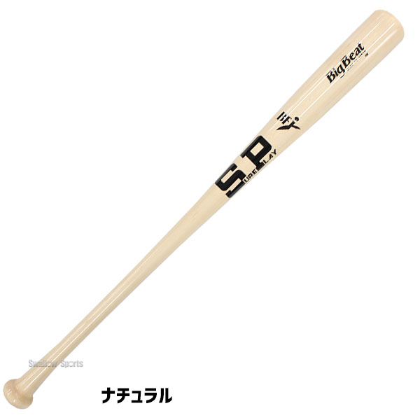 シュアプレイ 硬式木製バット BIGBEAT BFJマーク ミドルトップバランス