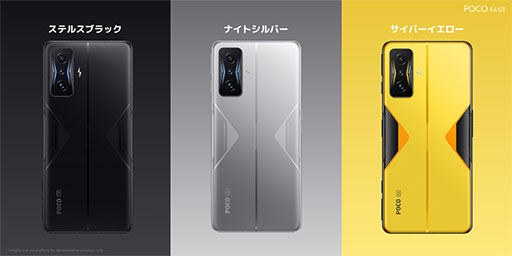 Xiaomi，税込7万代半ばで買えるハイエンドスマートフォン「POCO F4 GT