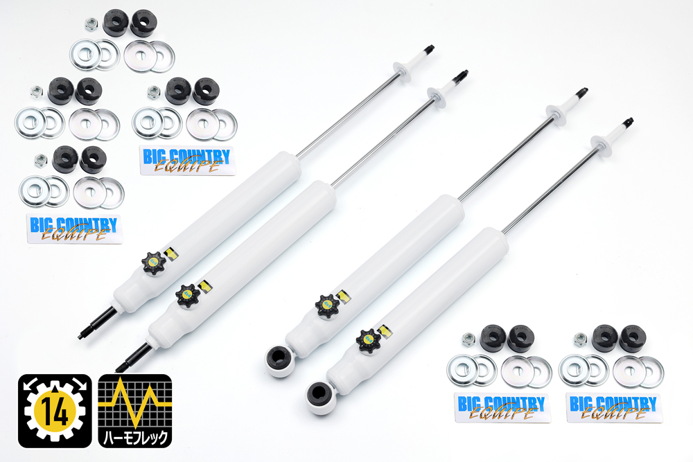 製品情報 | サスペンション | ショックアブソーバー