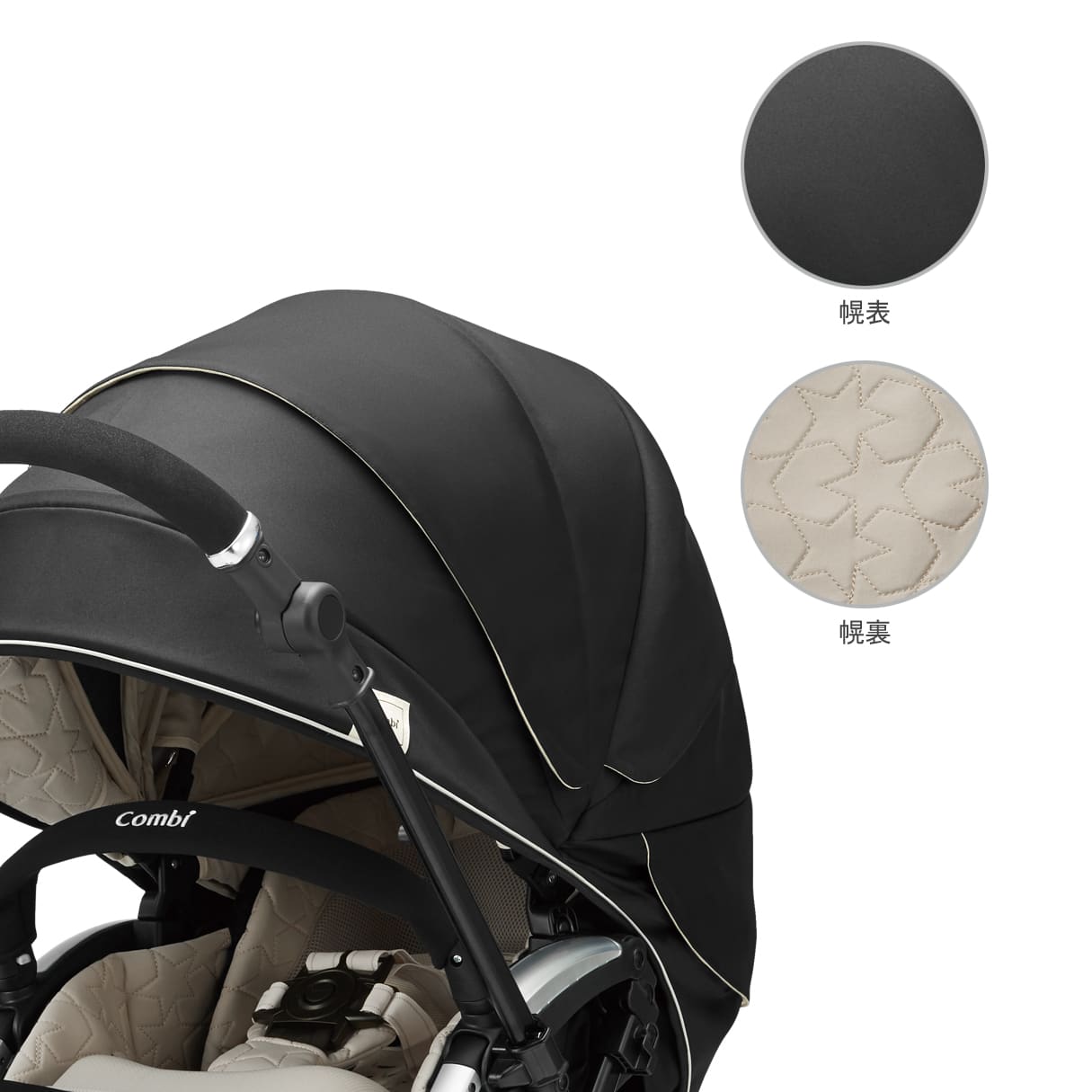 コンビ ホワイトレーベル アンブレッタ 4キャス プレミアム エッグ