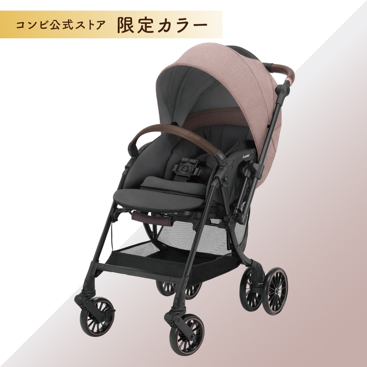 ホワイトレーベル スゴカルSwitch エッグショック AS｜コンビ公式