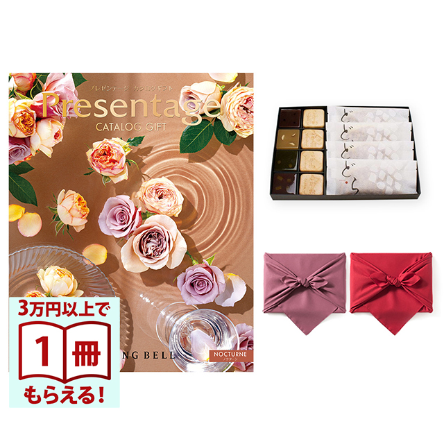 リンベル Presentage(プレゼンテージ)カタログギフト NOCTURNE