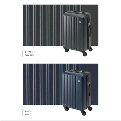送料無料 正規品 スーツケース 機内持ち込み フリクエンター リエーベ