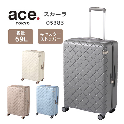 送料無料 正規品 スーツケース エース ACE ace. スカーラ 05383 69L