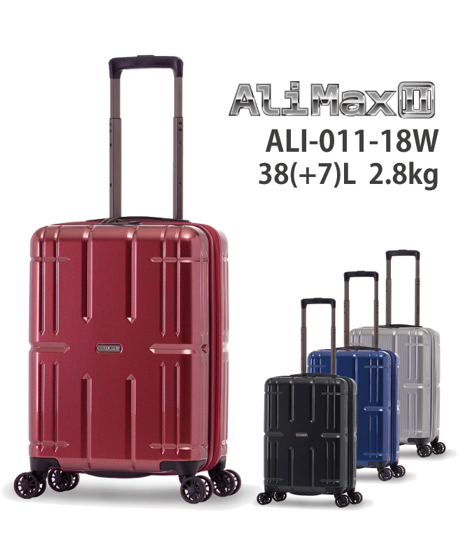 送料無料 正規品 スーツケース 機内持ち込み アジア・ラゲージ Ali