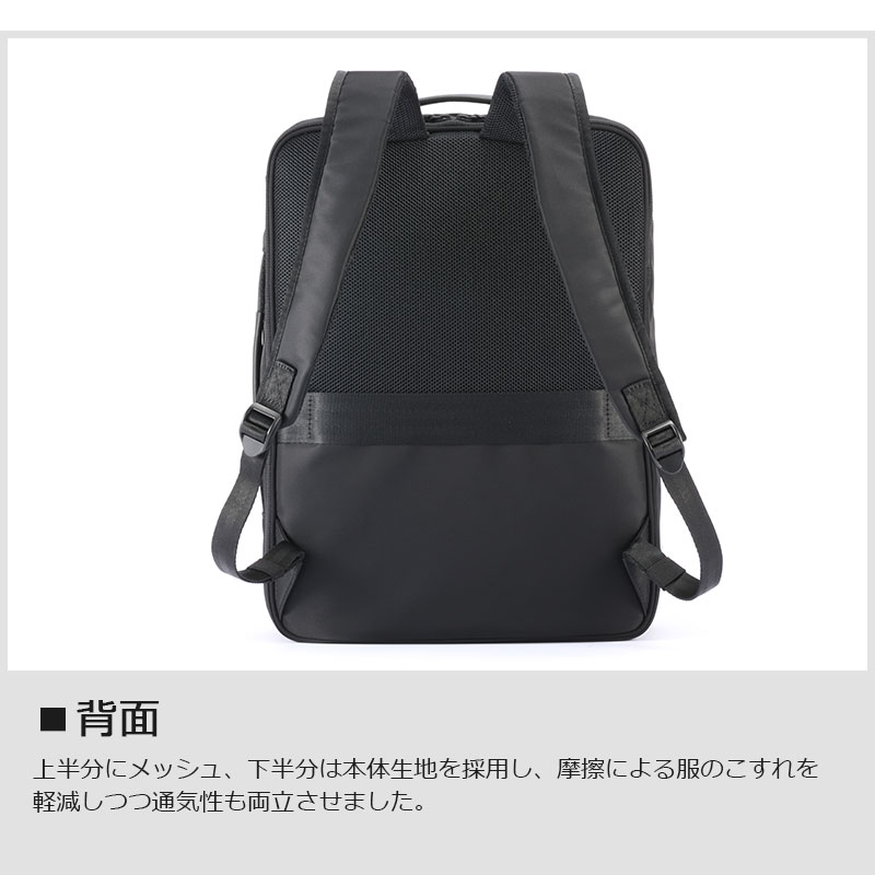 送料無料 正規品 エース ace. ガジェタブルR ビジネスリュック 68004