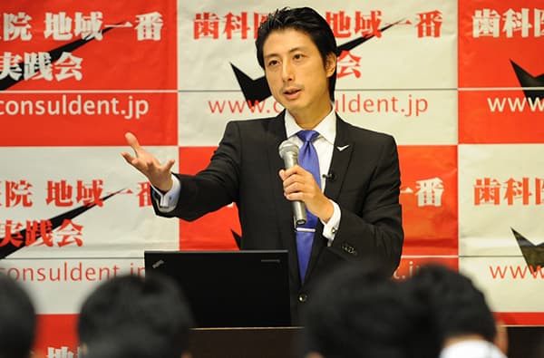 もうこうなったら、医院改革するしかない！】歯科医院地域一番実践会の