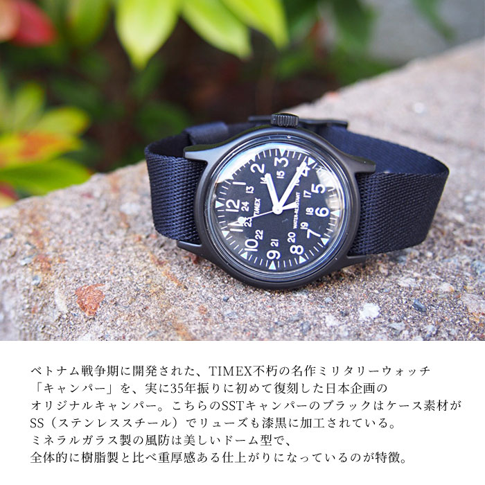 タイメックス TIMEX 腕時計 TW2R77700 タイメックス キャンパー