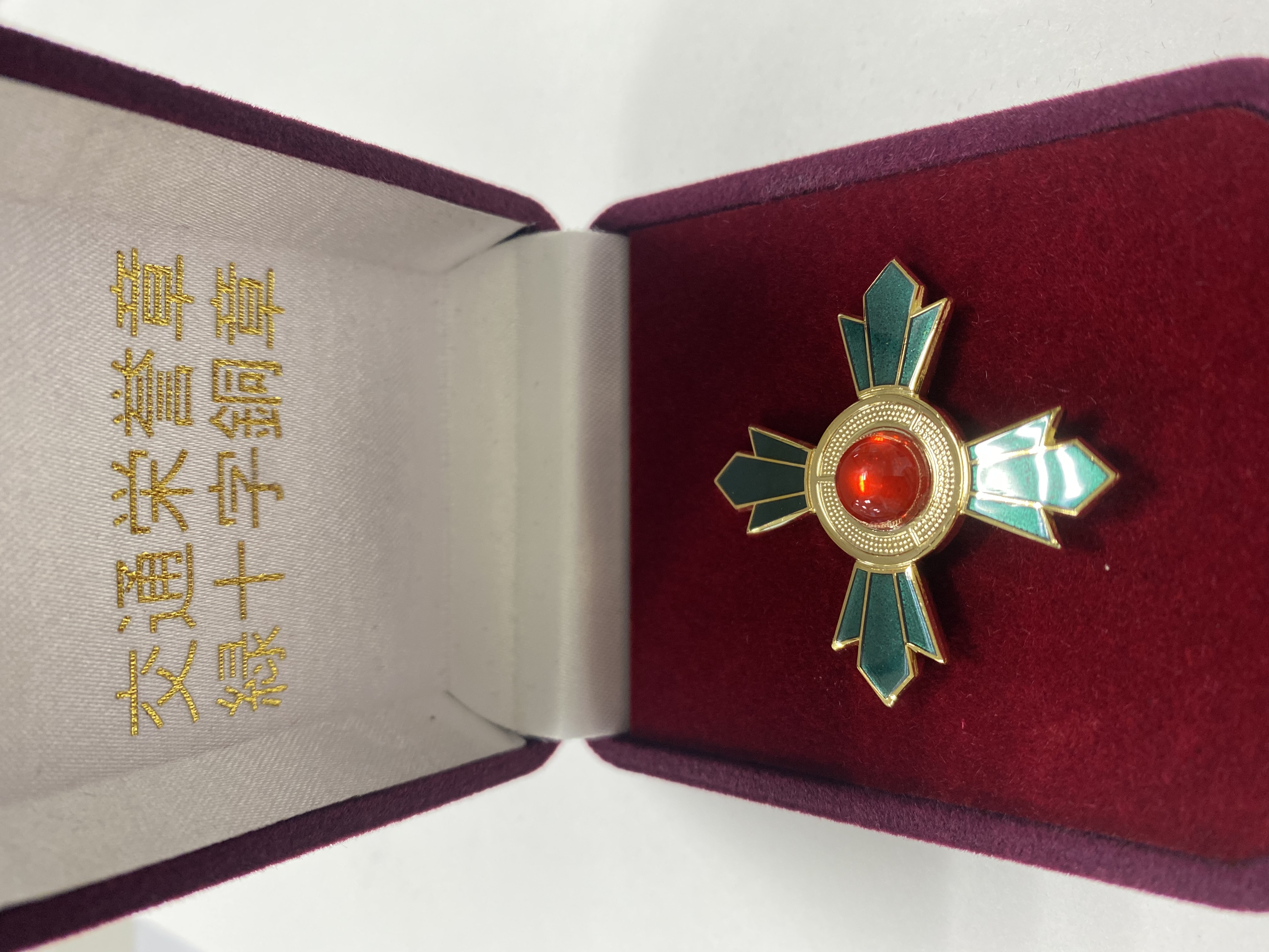 一般社団法人全日本交通安全協会より「交通栄誉章緑十字銅章」を