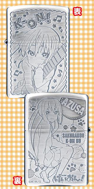 けいおん! 中野梓 ZIPPOライター [けいおん！] | 公式キャラクター
