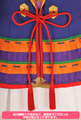 完全受注生産】春日望美 コスチュームセット [遙かなる時空の中で3