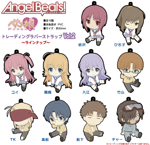 Angel Beats! ぺたん娘 トレーディングラバーストラップ Vol.2/1