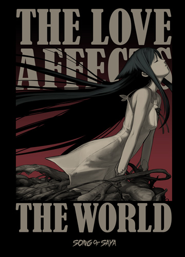 沙耶の唄Tシャツ [沙耶の唄] | 二次元キャラクター公式グッズ製作販売