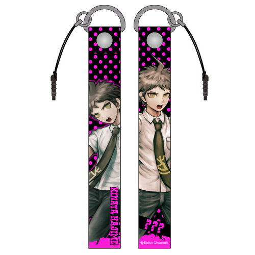 日向創ストラップ [スーパーダンガンロンパ2 さよなら絶望学園