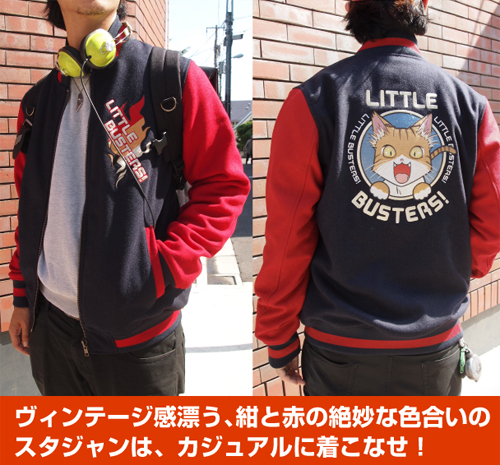 アニメ版 リトバススタジャン [リトルバスターズ！～Refrain～] | 二