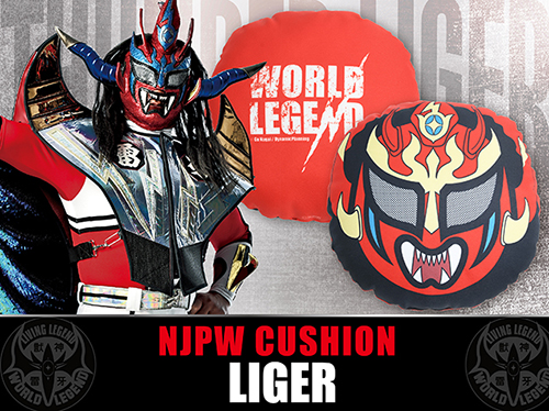 NJPWクッション 獣神サンダー・ライガー [新日本プロレスリング