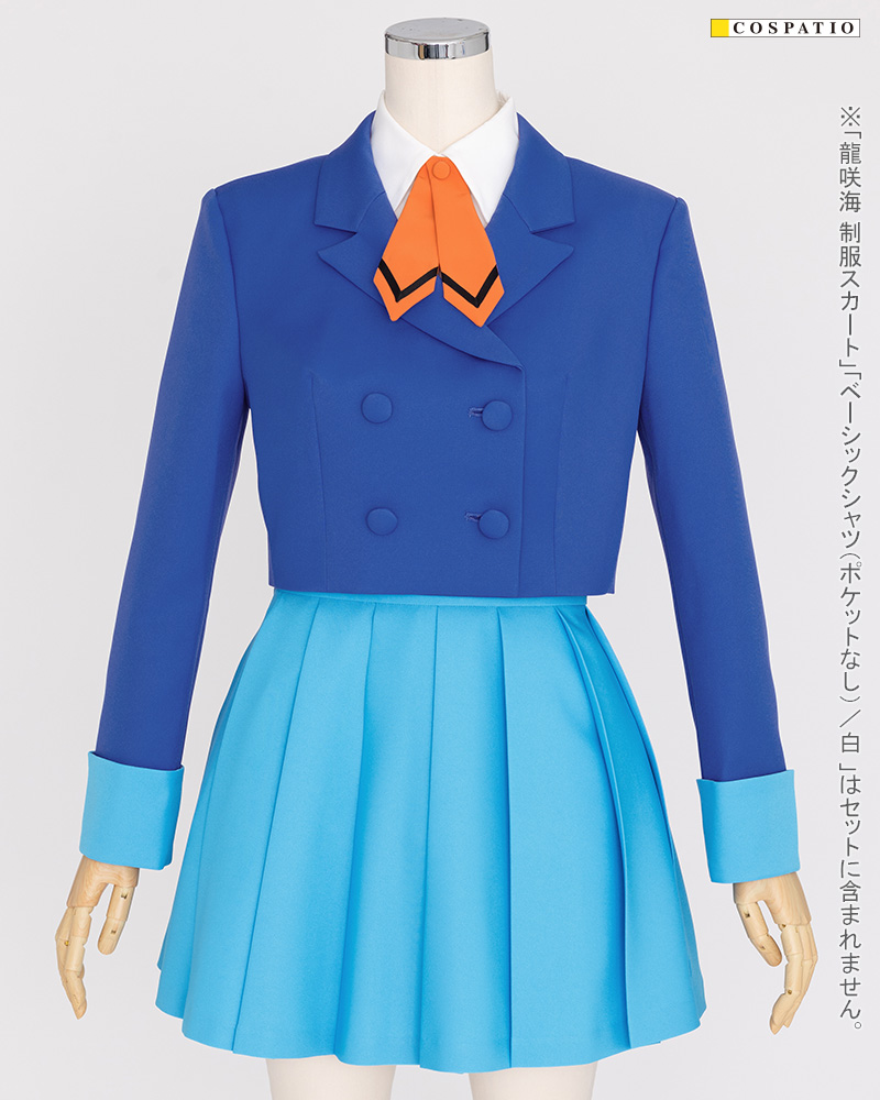 龍咲海 制服ジャケットセット [魔法騎士レイアース] | 公式コスプレ