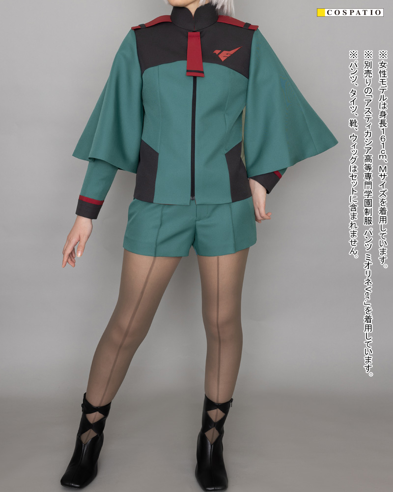 アスティカシア高等専門学園制服 ジャケット [機動戦士ガンダム 水星の