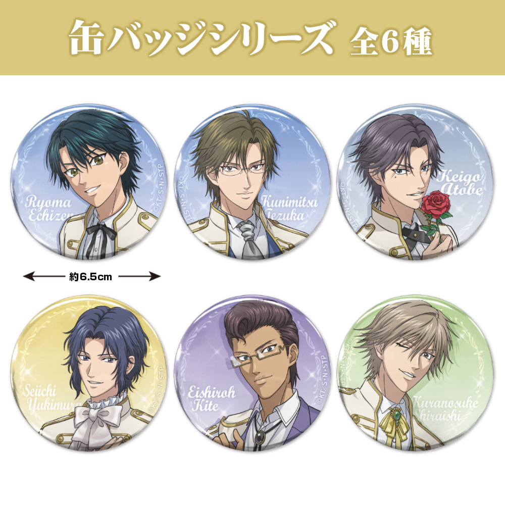 描き下ろし 手塚国光 缶バッジ [新テニスの王子様] | キャラクター公式