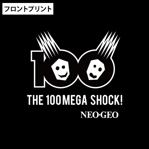 100メガショック ジャージ [NEOGEO] | キャラクター公式グッズ