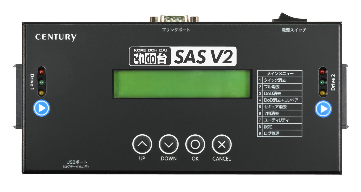 これdo台SAS V2 (KD25/35SASV2) ハードディスク（HDD）コピー/クローン