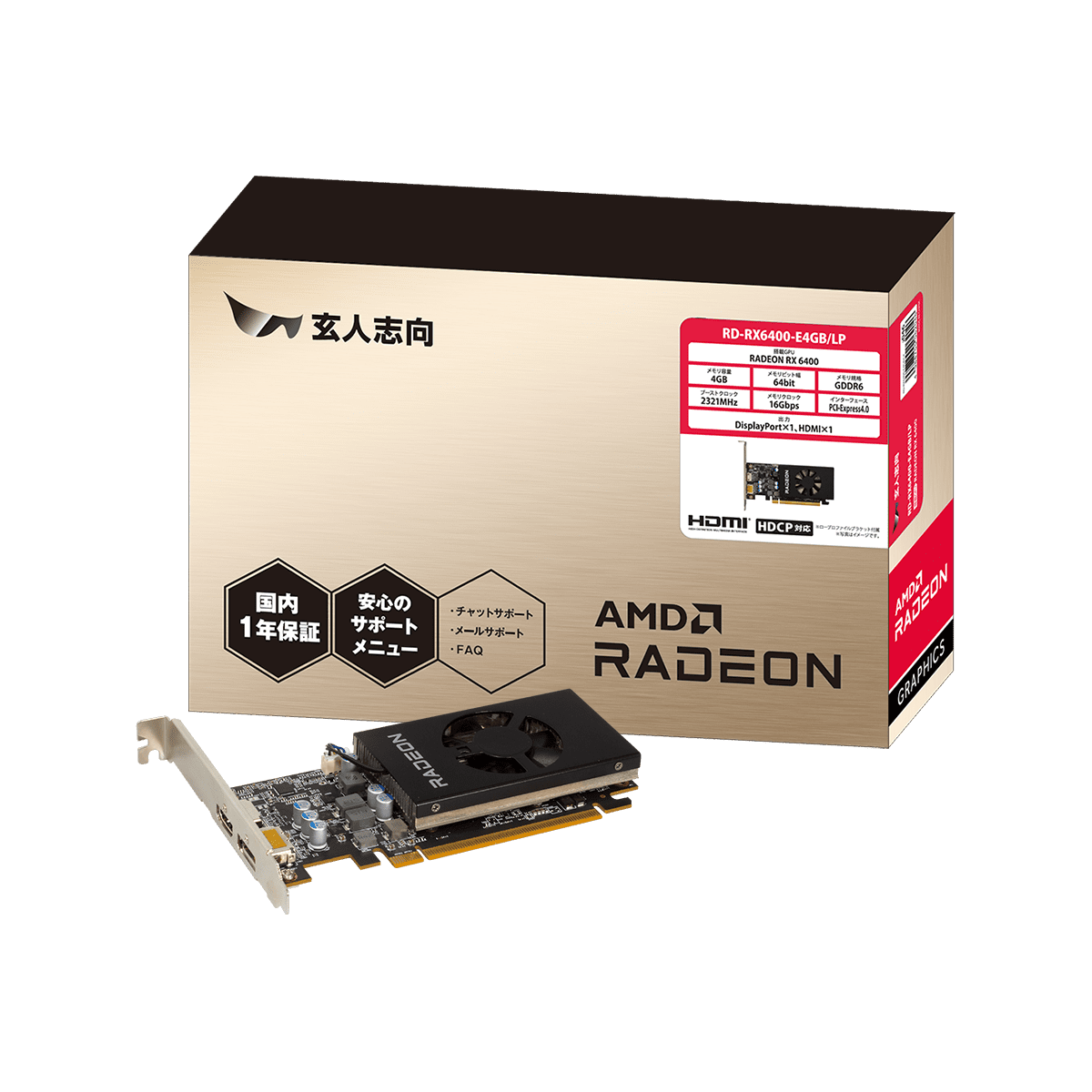RD-RX6400-E4GB/LP | RD-RX6400-E4GB | 玄人志向 Radeon RX 6400 搭載