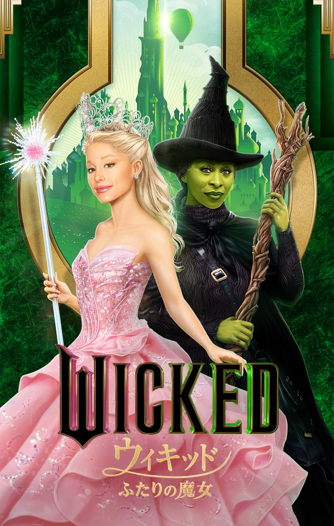 WICKED｜CA4LA
