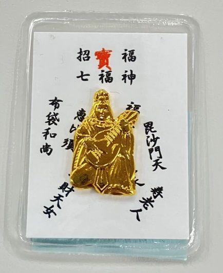 七福神財布御守(福禄寿): 『岩座(いわくら)』公式通販